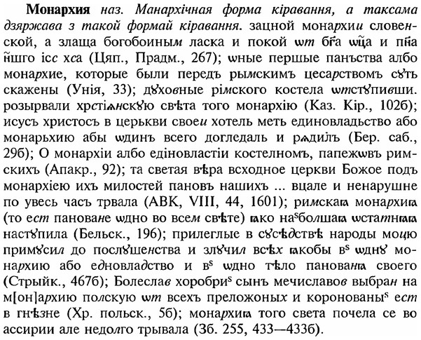 img/18/18-147_0765_Монархия.jpg