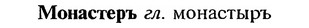 img/18/18-147_0768_Монастеръ.jpg