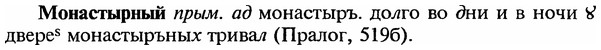 img/18/18-148_0772_Монастырный.jpg