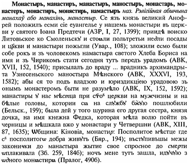 img/18/18-148_0775_Монастырь.jpg