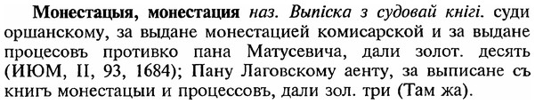 img/18/18-149_0781_Монестацыя.jpg