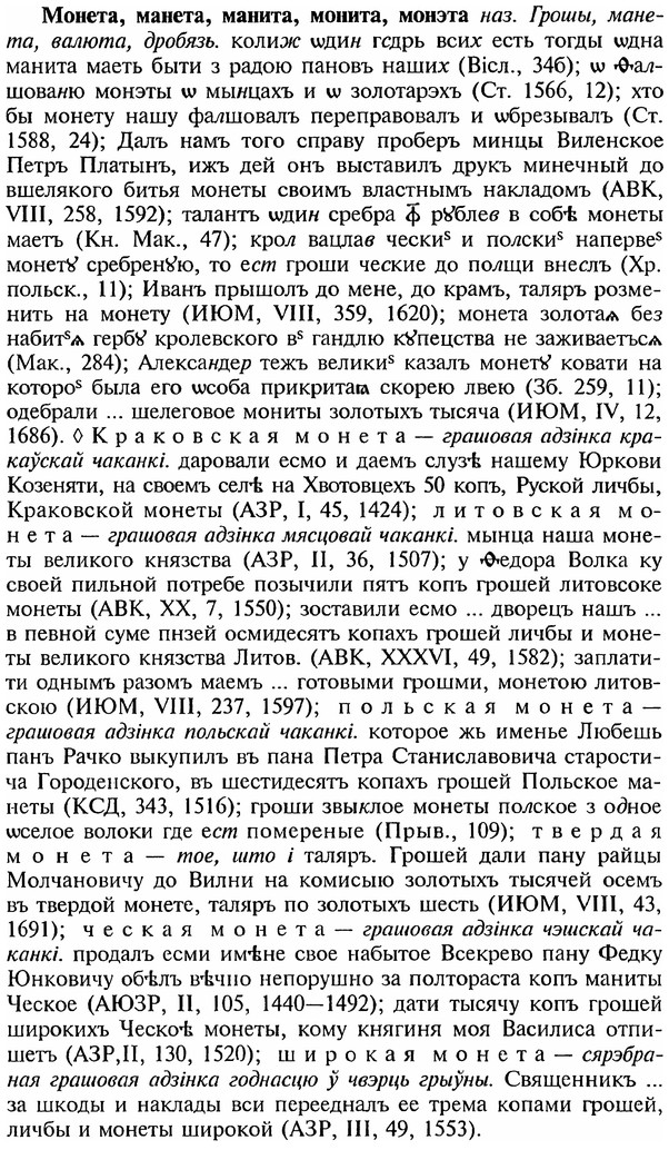 img/18/18-149_0782_Монета.jpg
