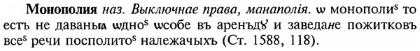 img/18/18-151_0790_Монополия.jpg