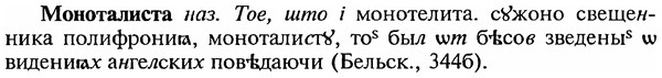 img/18/18-151_0791_Моноталиста.jpg