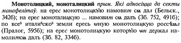 img/18/18-151_0798_Монотолицкий.jpg