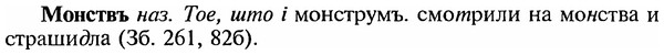 img/18/18-152_0799_Монствъ.jpg