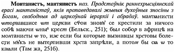 img/18/18-152_0802_Монтанистъ.jpg