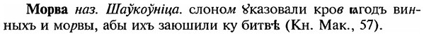 img/18/18-153_0809_Морва.jpg