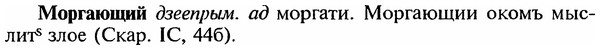 img/18/18-153_0812_Моргающий.jpg