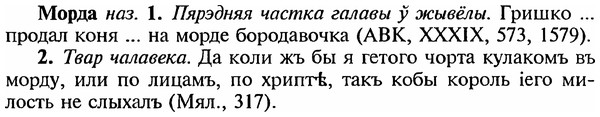 img/18/18-153_0816_Морда.jpg