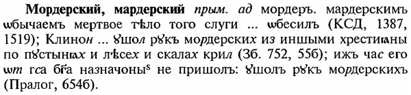img/18/18-153_0818_Мордерский.jpg