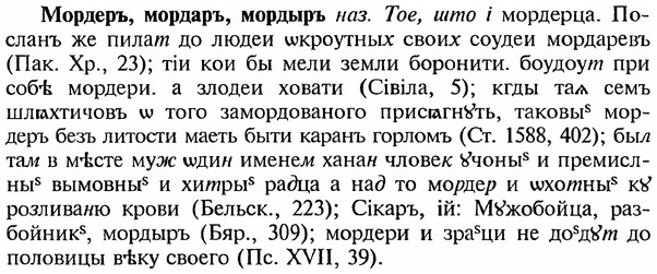 img/18/18-154_0821_Мордеръ.jpg