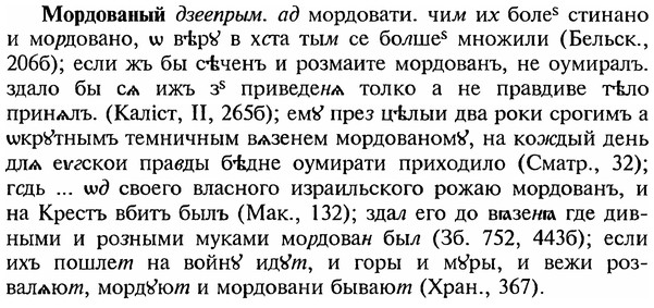 img/18/18-154_0823_Мордованый.jpg
