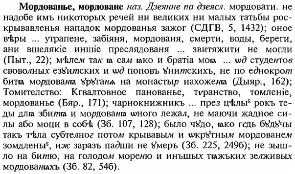 img/18/18-155_0824_Мордованье.jpg