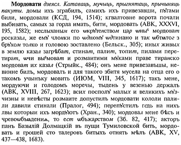 img/18/18-155_0825_Мордовати.jpg