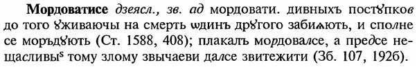 img/18/18-156_0826_Мордоватисе.jpg
