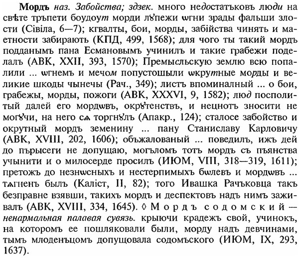 img/18/18-156_0828_Мордъ.jpg
