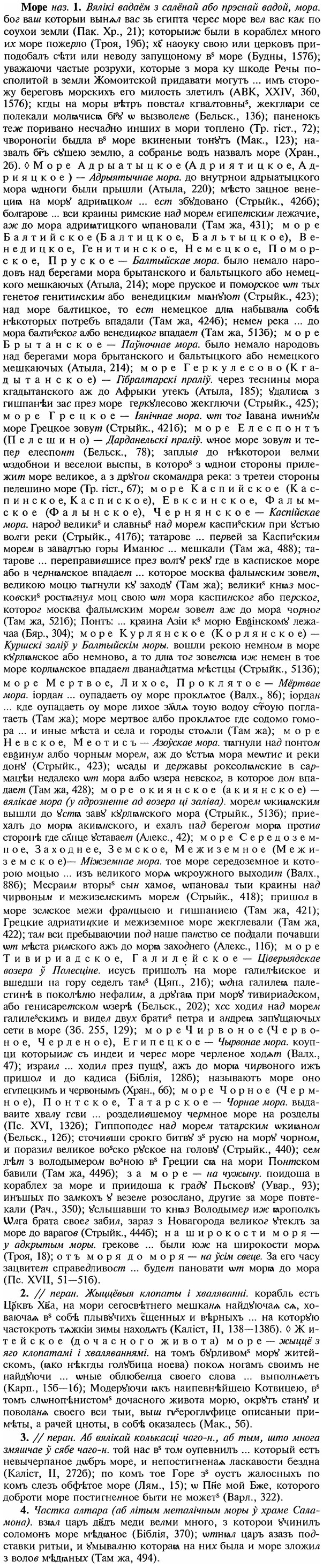 img/18/18-156_0831_Море.jpg