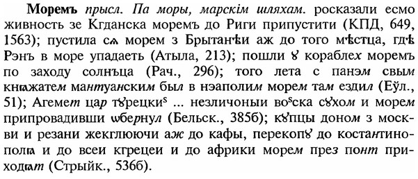 img/18/18-159_0832_Моремъ.jpg