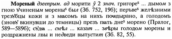 img/18/18-160_0834_Мореный.jpg