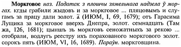 img/18/18-161_0841_Моркговое.jpg