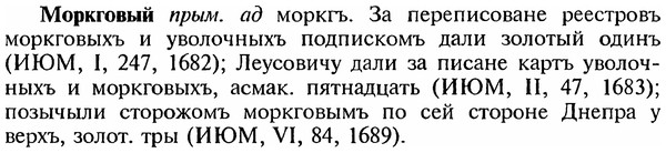 img/18/18-161_0843_Моркговый.jpg