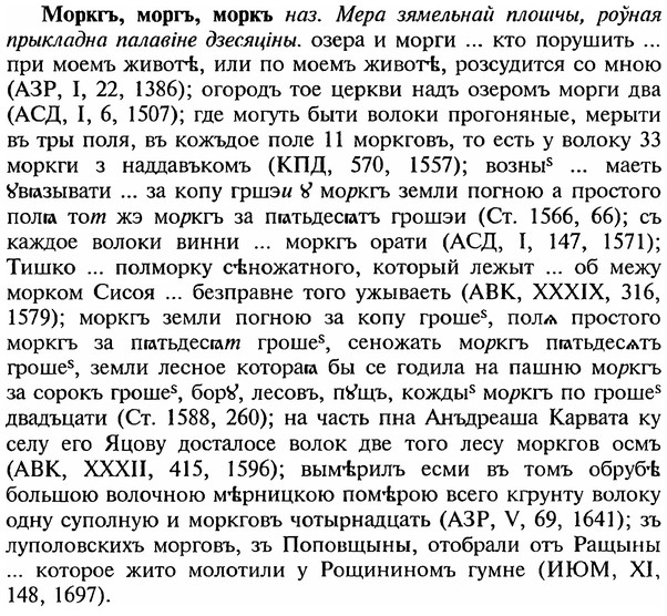 img/18/18-161_0844_Моркгъ.jpg
