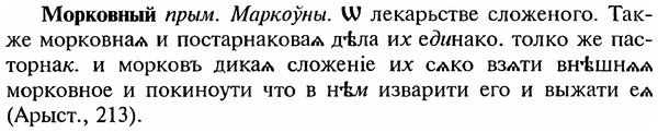 img/18/18-162_0845_Морковный.jpg