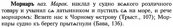 img/18/18-162_0848_Морнаръ.jpg