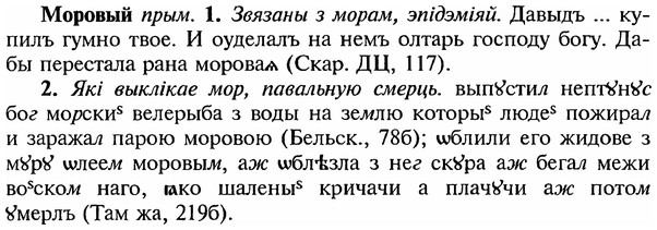 img/18/18-163_0851_Моровый.jpg