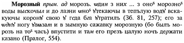 img/18/18-163_0853_Морозный.jpg