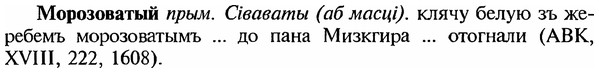 img/18/18-163_0854_Морозоватый.jpg