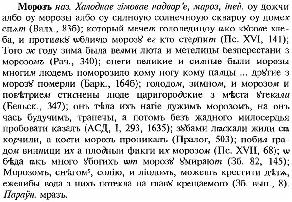 img/18/18-163_0855_Морозъ.jpg