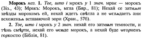 img/18/18-164_0856_Морокъ.jpg