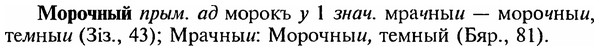 img/18/18-164_0857_Морочный.jpg