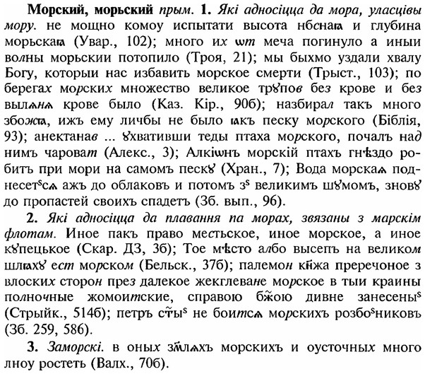 img/18/18-164_0858_Морский.jpg