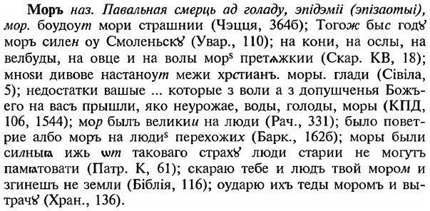img/18/18-165_0864_Моръ.jpg