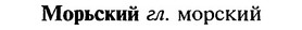 img/18/18-165_0867_Морьский.jpg