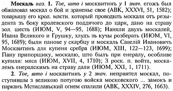 img/18/18-166_0878_Москаль.jpg