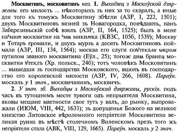 img/18/18-167_0880_Москвитинъ.jpg