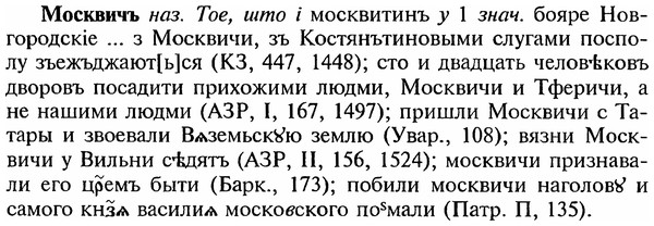 img/18/18-167_0882_Москвичъ.jpg