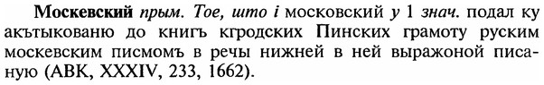 img/18/18-168_0883_Москевский.jpg