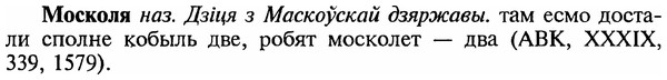 img/18/18-169_0888_Москоля.jpg