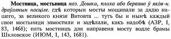 img/18/18-170_0893_Мостница.jpg