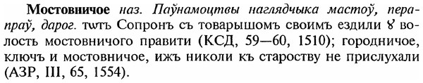 img/18/18-170_0896_Мостовничое.jpg