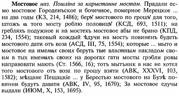 img/18/18-170_0899_Мостовое.jpg