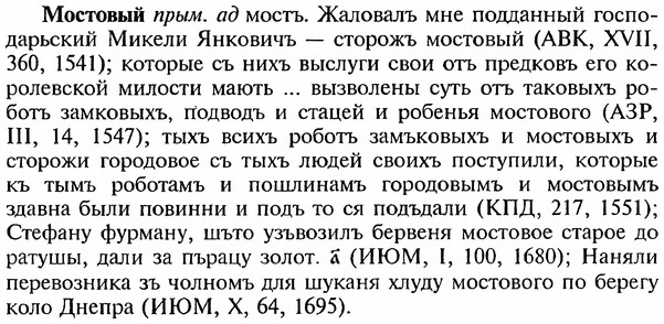 img/18/18-171_0901_Мостовый.jpg