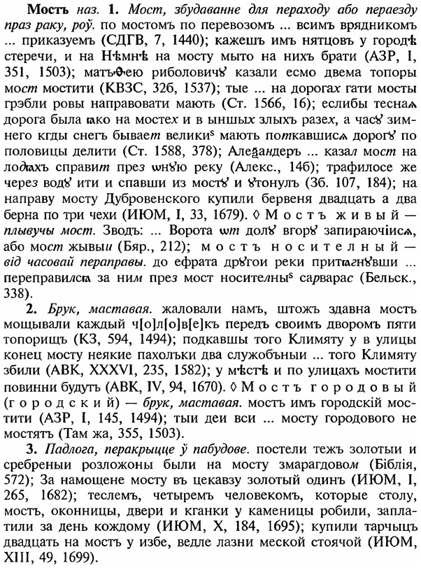 img/18/18-172_0903_Мостъ.jpg
