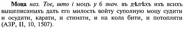 img/18/18-175_0937_Моца.jpg