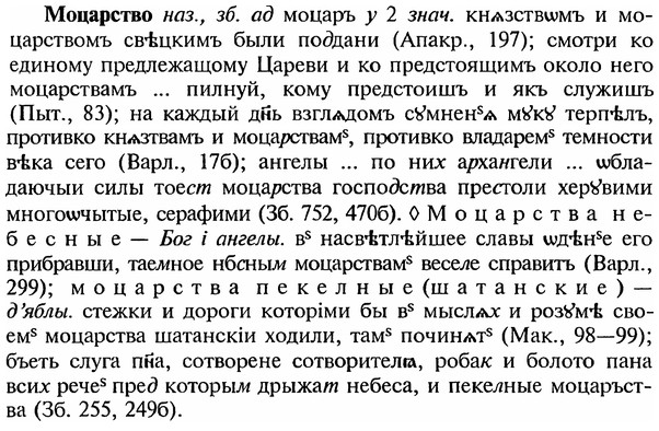 img/18/18-175_0939_Моцарство.jpg